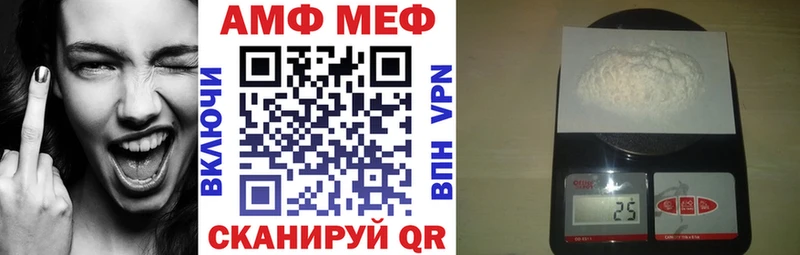 Амфетамин 97%  купить  цена  ОМГ ОМГ вход  Ковров 