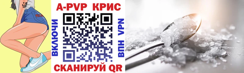 Альфа ПВП крисы CK  что такое   Ковров 