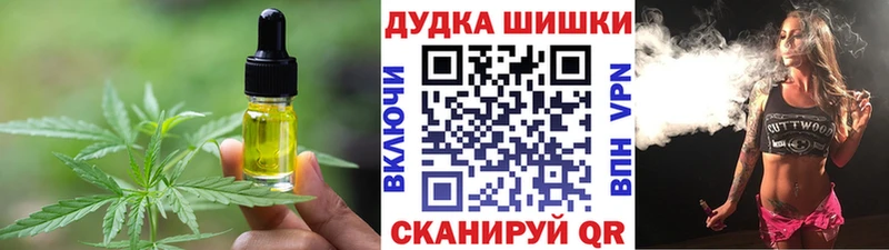 Cannafood марихуана  Ковров 