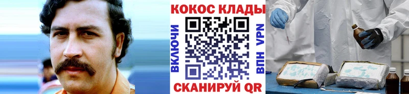 Кокаин Columbia  Ковров 