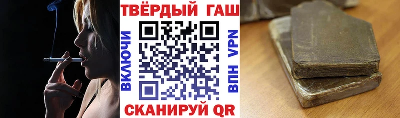 магазин продажи наркотиков  Ковров  Гашиш VHQ 