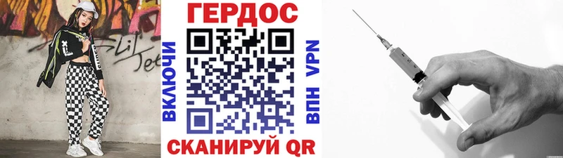 Героин хмурый  Ковров 