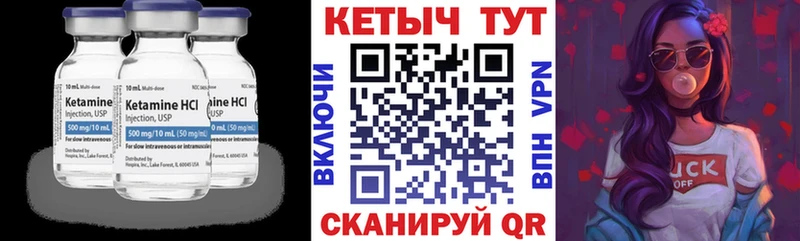 hydra маркетплейс  Ковров  КЕТАМИН ketamine  где купить наркоту 