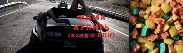 тгк Иноземцево