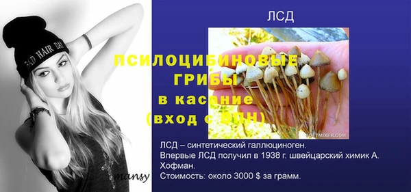 MESCALINE Александровское