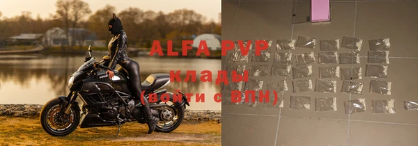 эйфоретик Абинск