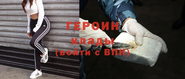 эйфоретик Абинск