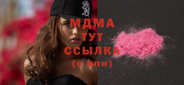 мяу мяу кристалл Алексеевка