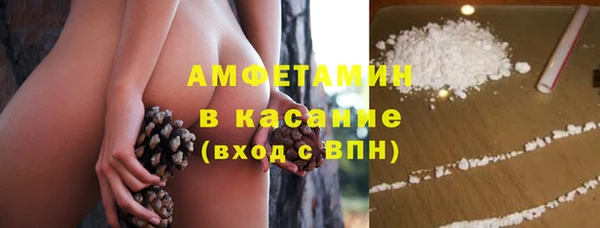 метамфетамин Алзамай