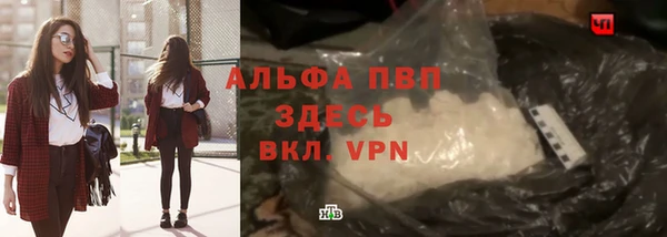 трава Алексин