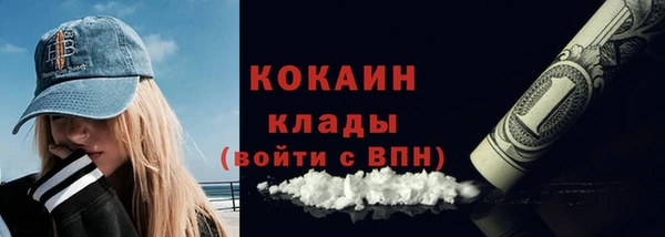эйфоретик Абинск