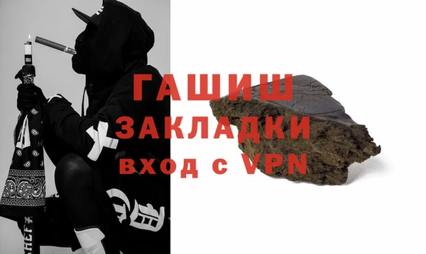 трава Алексин