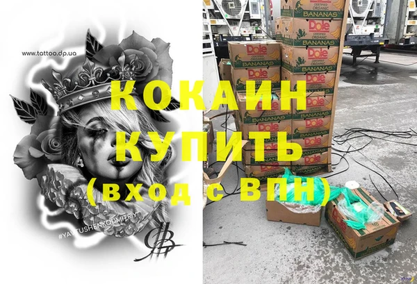 эйфоретик Абинск