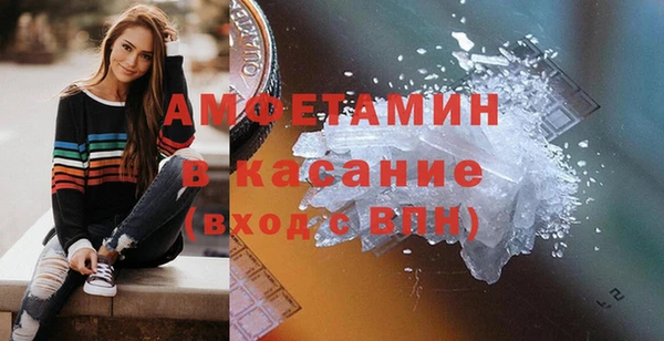 эйфоретик Абинск