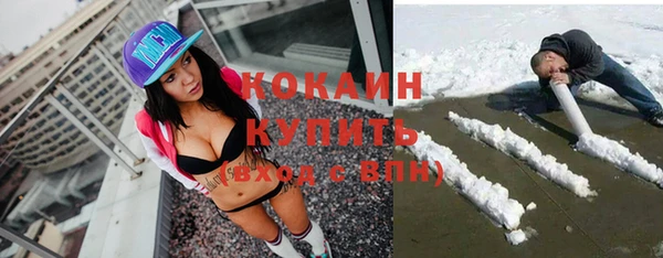 эйфоретик Абинск