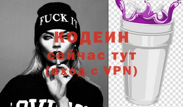 эйфоретик Абинск