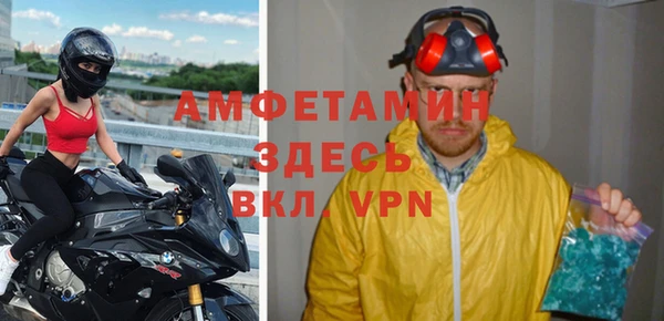 метамфетамин Алзамай