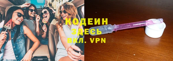 мяу мяу кристалл Алексеевка