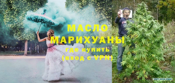эйфоретик Абинск