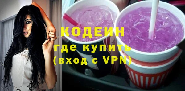 мяу мяу кристалл Алексеевка