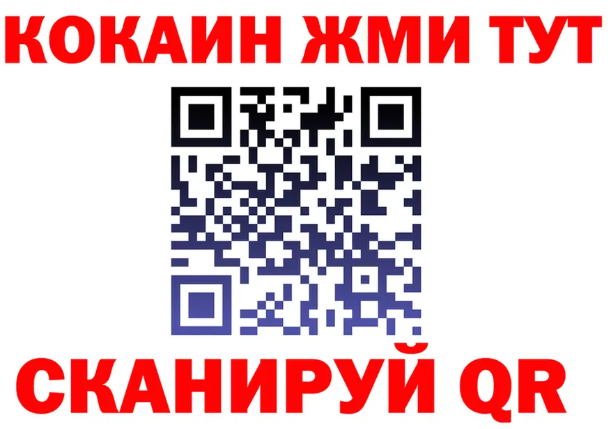 Cocaine Эквадор маркетплейс shop omg Ковров