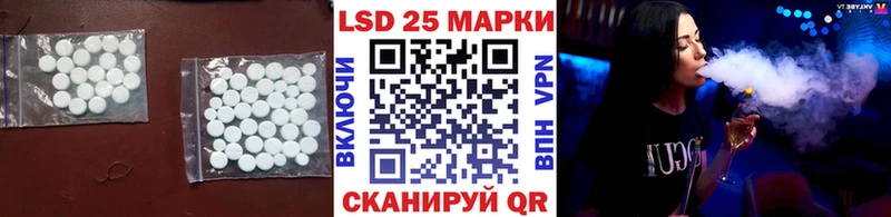 LSD-25 экстази ecstasy Ковров