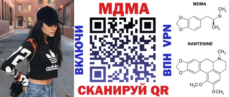 где продают наркотики  Ковров  МДМА Molly 