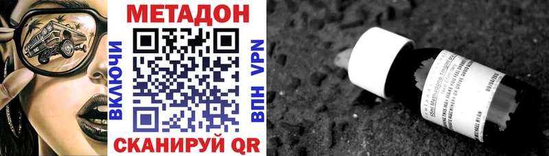 МЕТАДОН белоснежный  Ковров 
