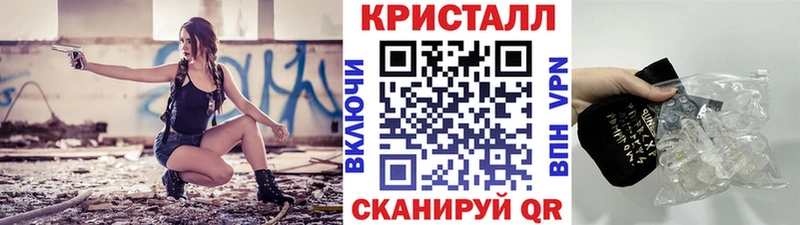 darknet Telegram  кракен ONION  Ковров  Метамфетамин Methamphetamine 