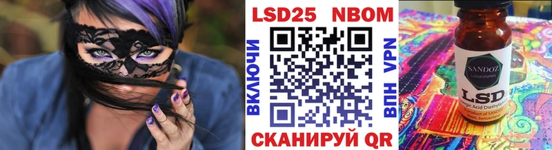 где купить наркоту Ковров Марки 25I-NBOMe 1,5мг