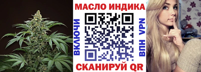 ТГК гашишное масло  где найти   Ковров 