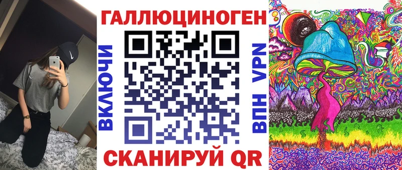 Псилоцибиновые грибы GOLDEN TEACHER  Ковров 